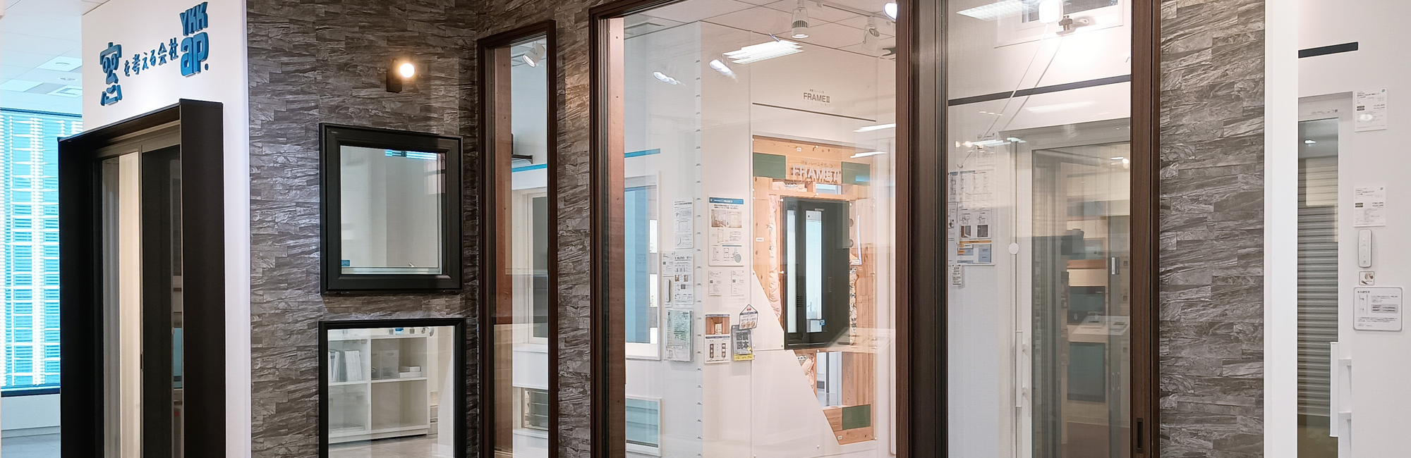 ショールーム名古屋 ヒーローイメージ