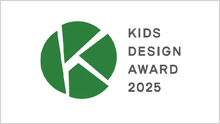 2025年「伸縮ゲート レイオス」受賞