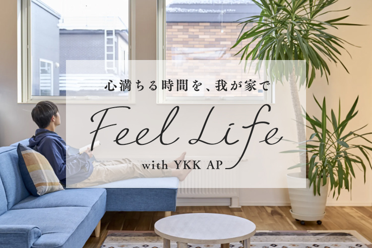 Feel Life with YKK AP