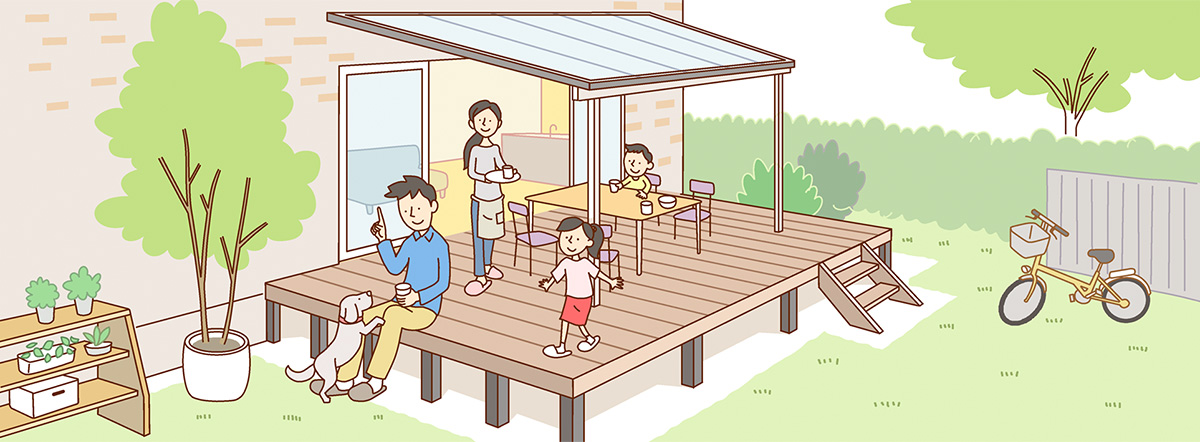 外にリビングスペースを増やせる