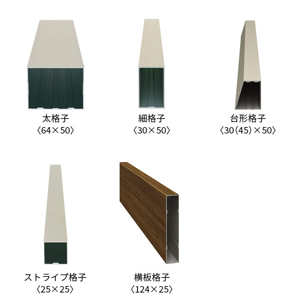 ルシアススクリーン