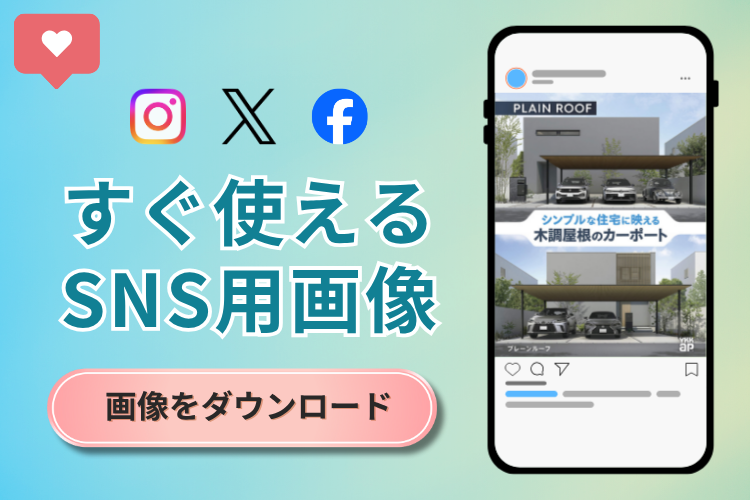 画像データダウンロード