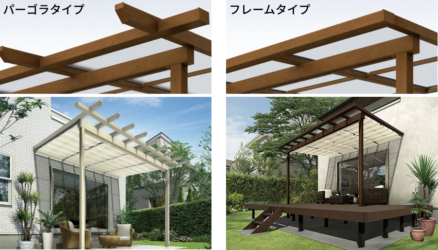 天然木の角材のようなナチュラルなデザイン。