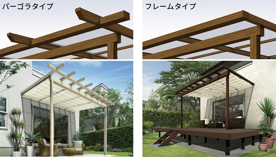 天然木の角材のようなナチュラルなデザイン。