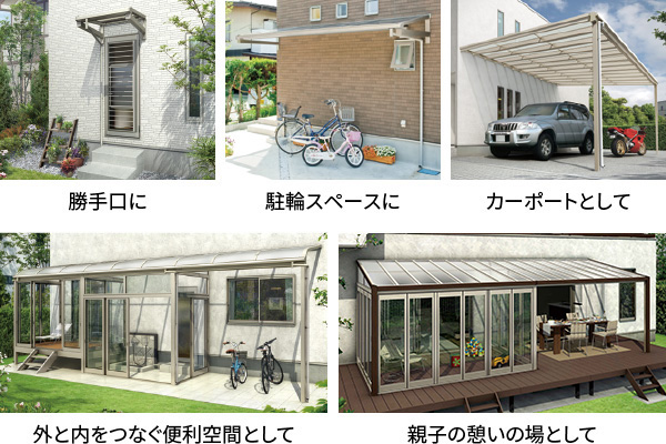 エクステリア | ソラリア