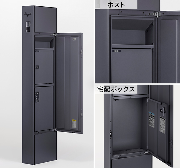 横入れ・横出し