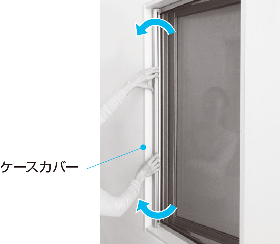 網戸ネット 室内側 室外側 をお手入れする 商品のお手入れ メンテナンス お客様サポート Ykk Ap株式会社 網戸ネット 室内側 室外側 をお手入れする 商品のお手入れ メンテナンス お客様サポート Ykk Ap株式会社